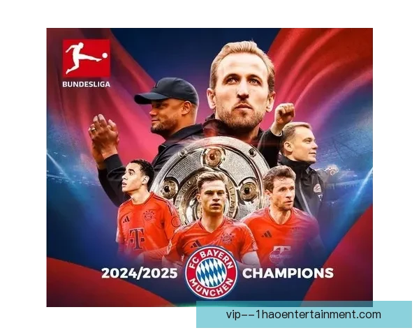 2025-26赛季德甲转播权收入分配及球队受益分析