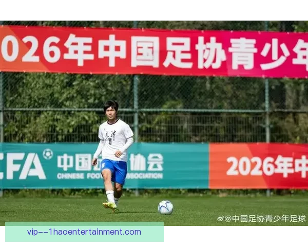 2026年中国足协全国青少年足球锦标赛决赛在成都激情上演