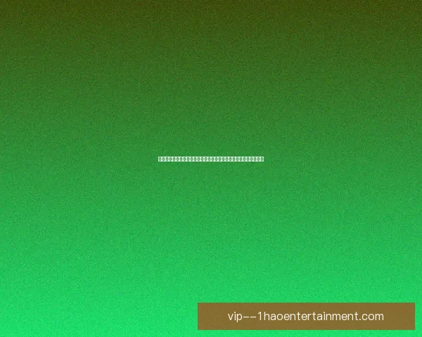 从积分赛程到胜负关系系统解析世界杯出线形势的方法实战思路全景